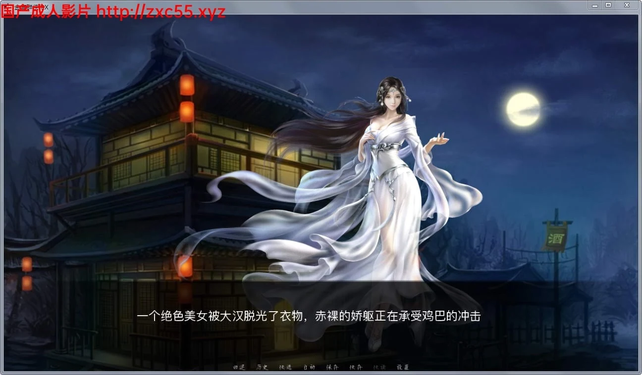 【武侠SLG/中文】金庸群侠传X:Renpy重制中文版V0.25★12.13更新【魔改/国语CV/3.6G】 畅玩游戏 预览第2张-XACG动漫资源社——中文ACG动漫游戏社区