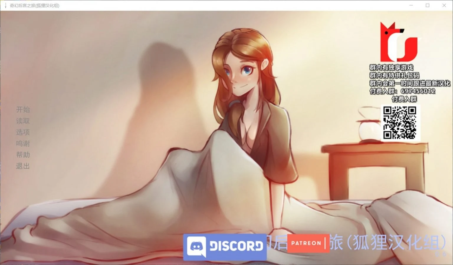 欧美SLG奇幻伙伴之旅V0.60精翻汉化作弊版【PC+安卓/3月更新/1.4G】