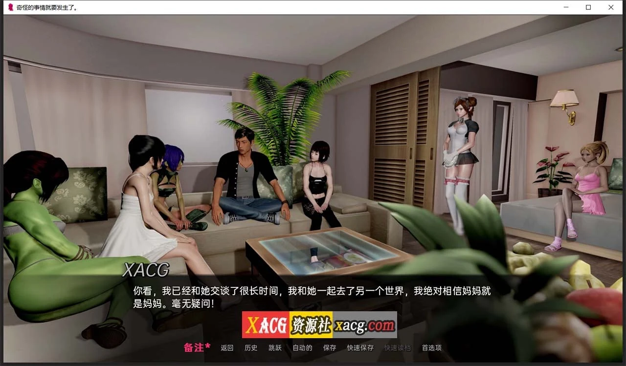 灰色遗产 V0.5 汉化版 [欧美SLG/动态/官中] PC+安卓 4G