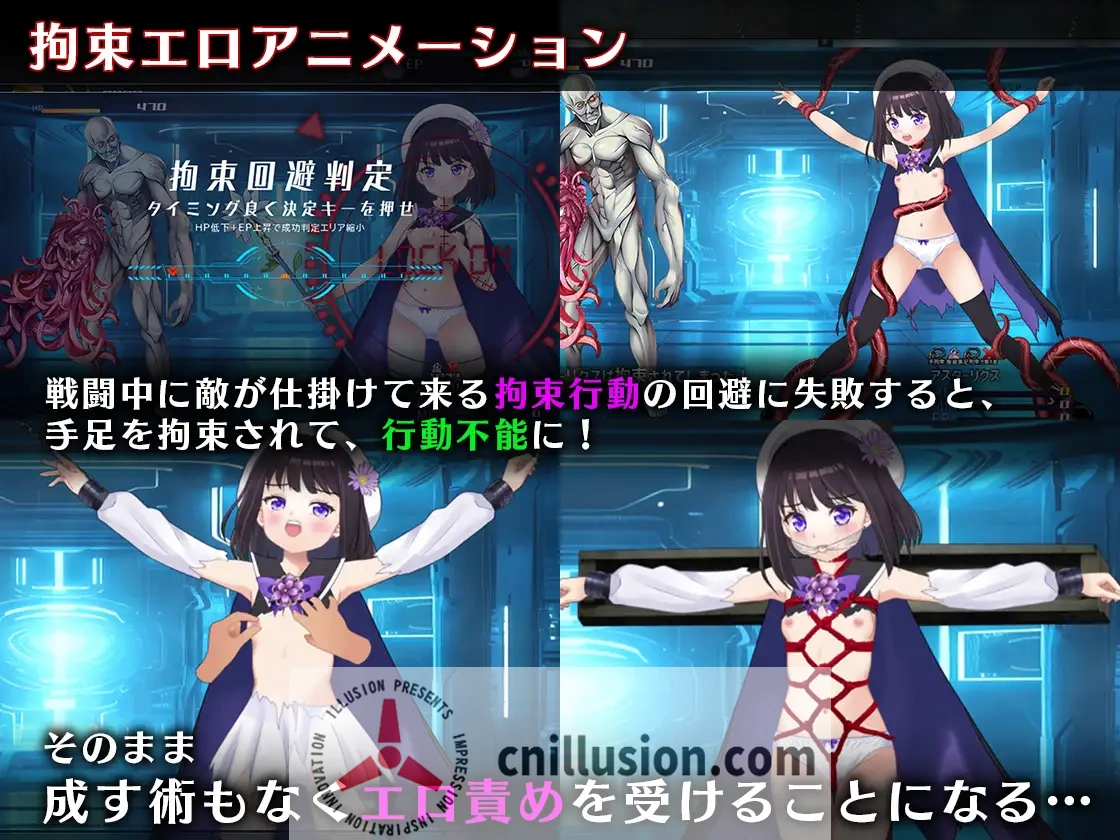 魔法少女阿斯塔リク斯：逃出监狱回廊 (v1.02 AI汉化版) [PC-RPG游戏/训练约束RPG] {FM/百度/2.4G} 魔法少女アスターリクス・監獄回廊からの脱出
