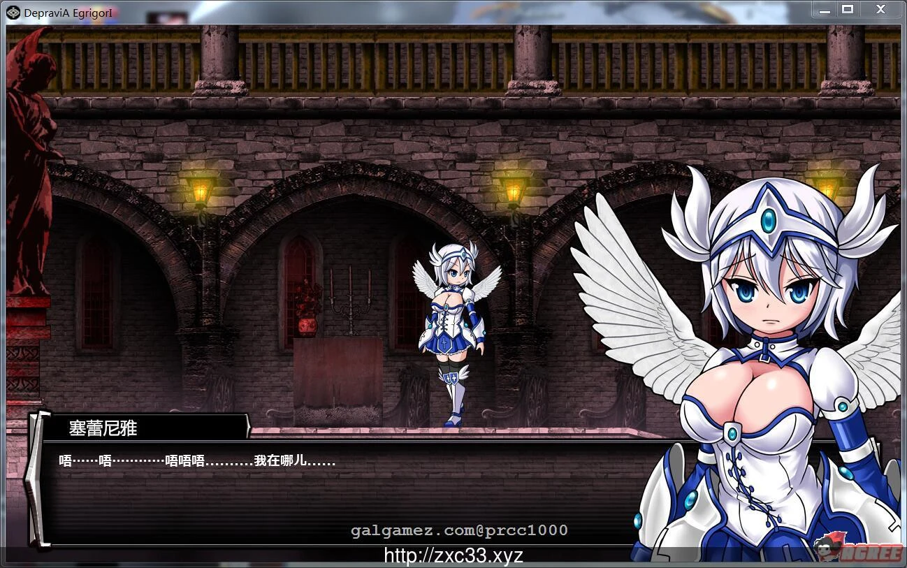 Adventure-Egrigori V1.04 官方中文版 [ACT/全动态/中文] (更新/重扣/全CV)