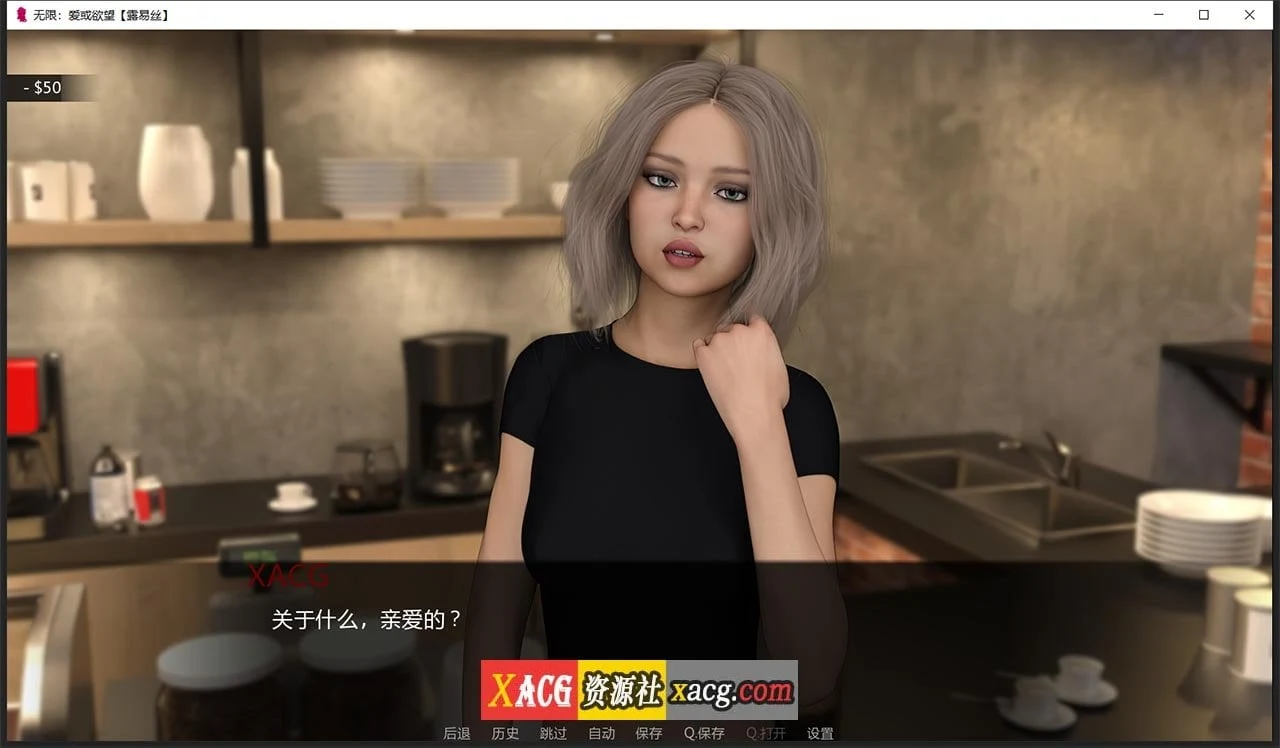 【鬼父SLG/汉化】无限:爱与欲望 R7 + 攻略【PC+安卓/2G】 畅玩游戏 预览第8张-XACG动漫资源社——中文ACG动漫游戏社区 【鬼父SLG/汉化】无限:爱与欲望 R7 + 攻略【PC+安卓/2G】 畅玩游戏 预览第8张