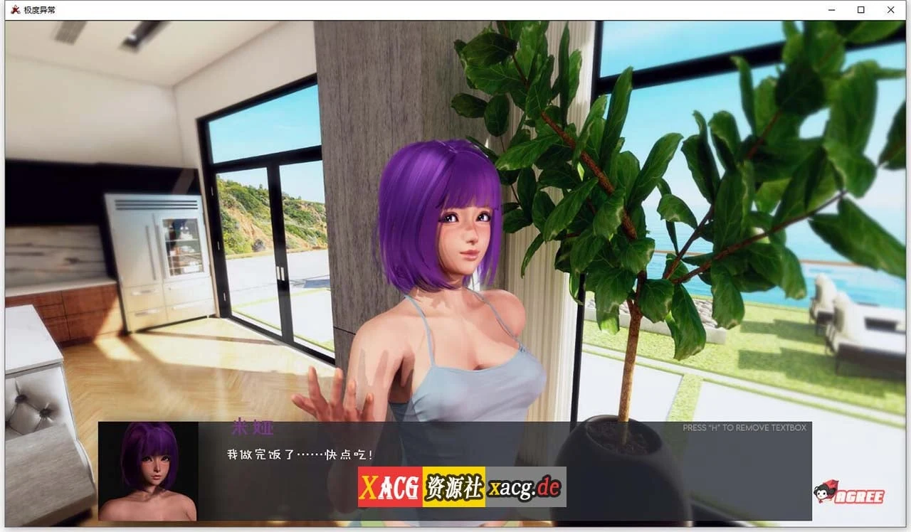 【沙盒解谜/汉化/HS2引擎动态】极度异常 V0.6.10 汉化版【更新/PC+安卓/2.5G】 畅玩游戏 预览第5张