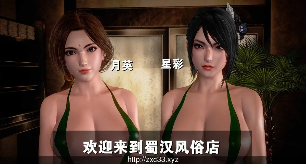 【3D/全动态】真三国无双8:绅士版3D同人作品全收集+1.31全DLC版+MOD【50G/最终收藏版】 畅玩游戏 预览第3张-XACG动漫资源社——中文ACG动漫游戏社区