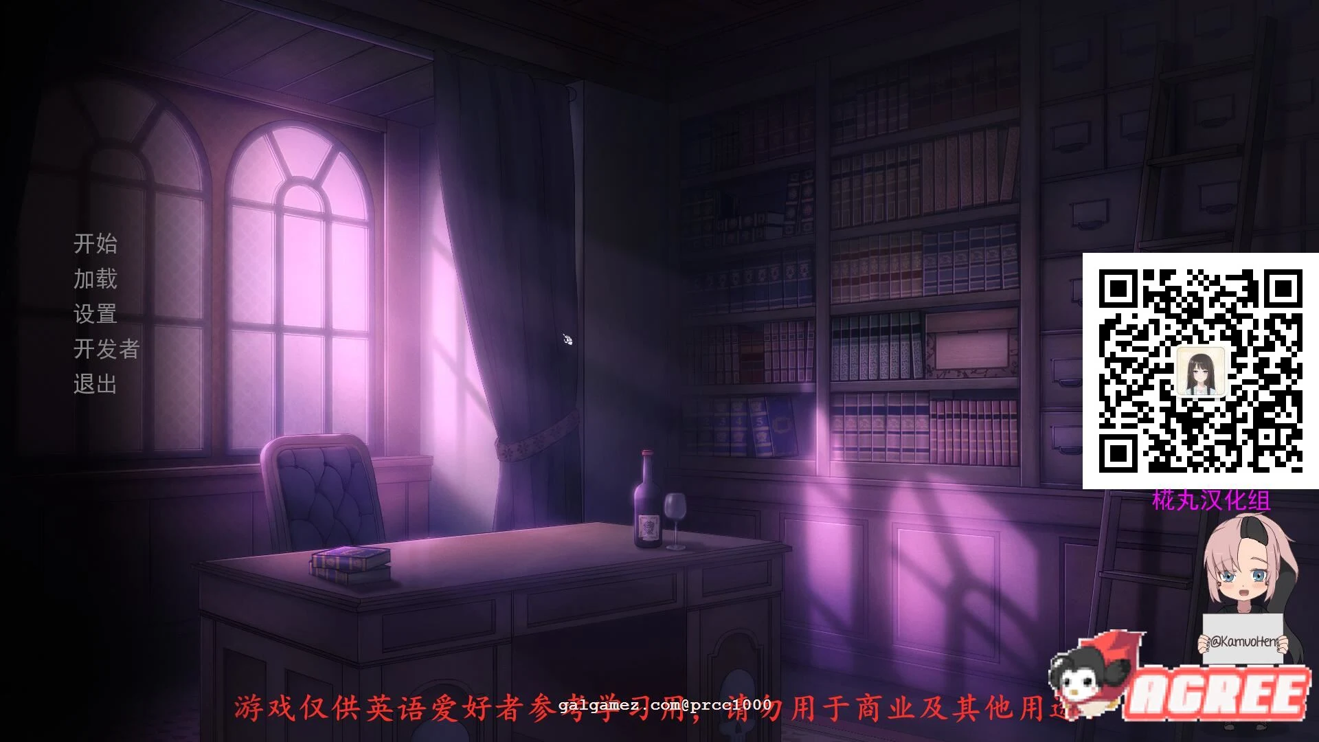 死神才没这么萌！V1.0精翻汉化版/前作附赠【SLG/全动态/官中】[PC+安卓/1G]