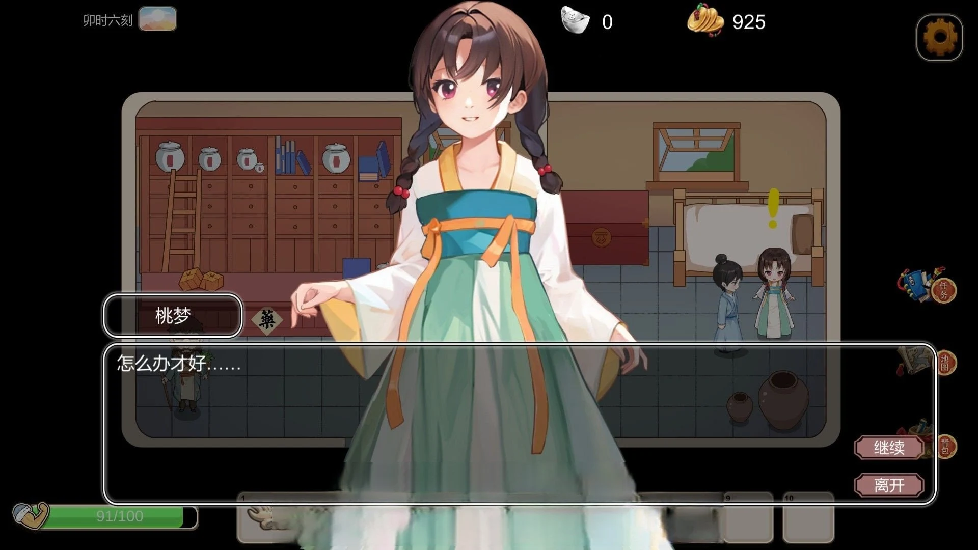 古代风流传【互动SLG+RPG/官中】Steam版 PC版 950M