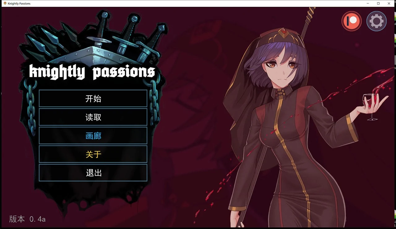 猎魔人物语 V0.40a 精翻汉化版【4月更新/PC+安卓/2.1G】