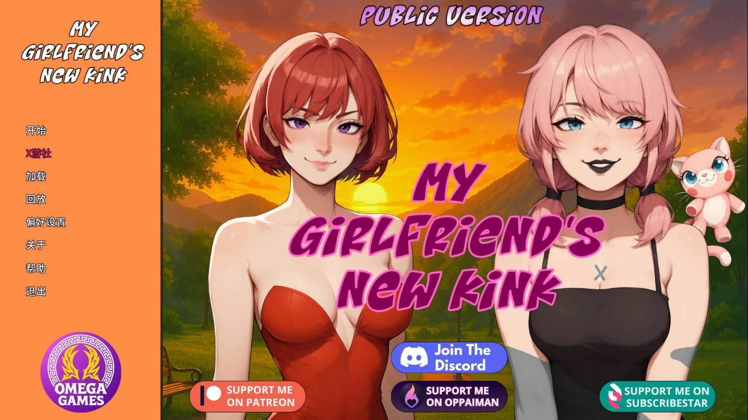 我女友的新癖好【My Girlfriend’s New Kink】Ver0.5f AI汉化版 [PC-SLG游戏] /2.6G/FM/WY