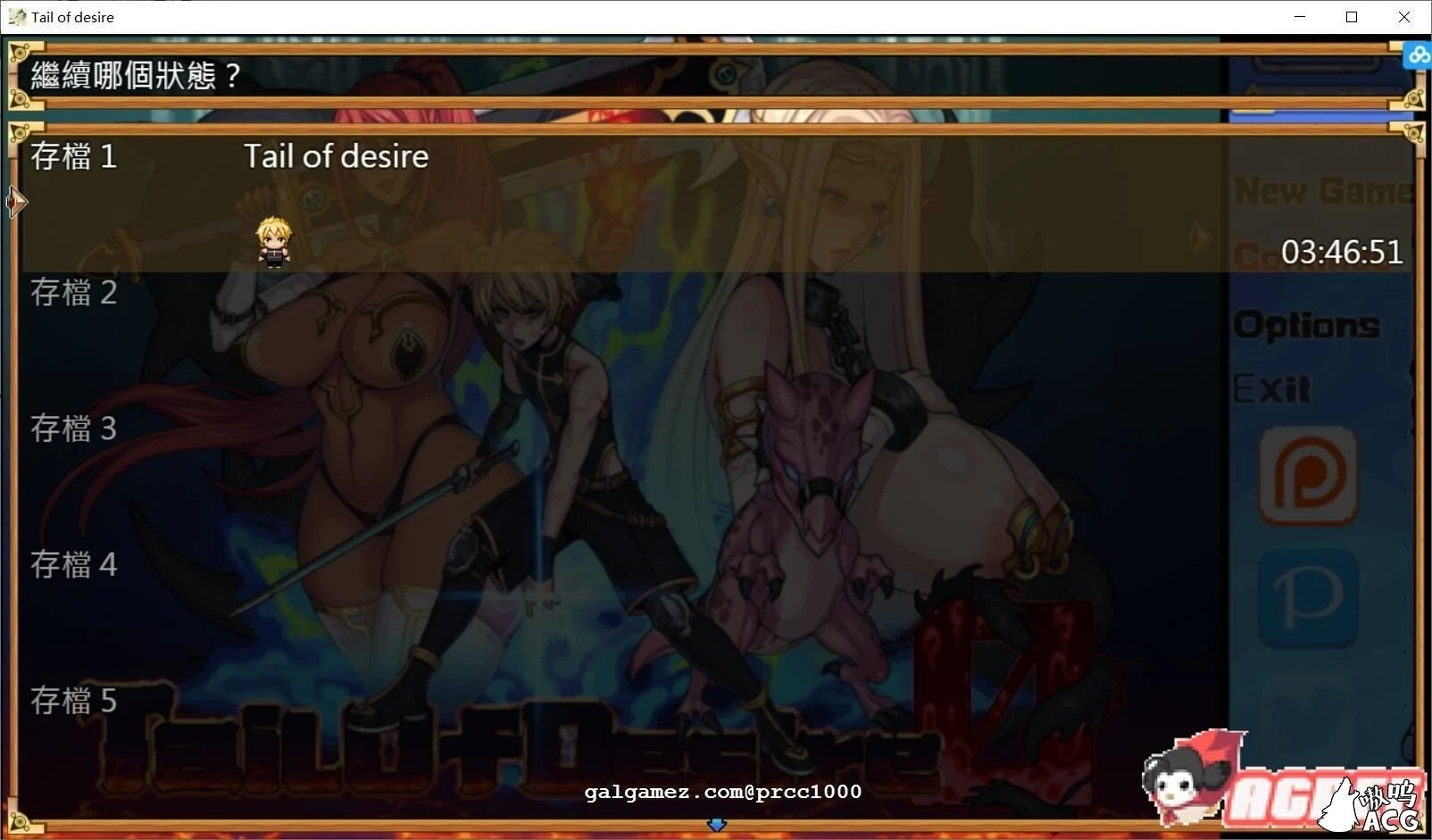 【超神RPG/中文/步兵】欲望之尾 tail of desire V0.40 官方中文版 [小马拉大车] 【更新/CV/1G】 畅玩游戏 预览第6张