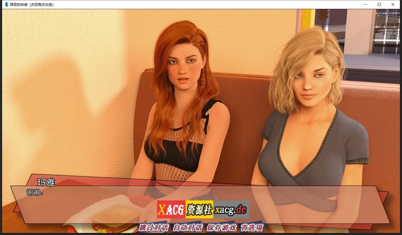 【欧美SLG/汉化/动态】罪恶的快感 V0.14 汉化版【PC+安卓/1G/更新】 畅玩游戏 预览第4张-XACG动漫资源社——中文ACG动漫游戏社区 【欧美SLG/汉化/动态】罪恶的快感 V0.14 汉化版【PC+安卓/1G/更新】 畅玩游戏 预览第4张