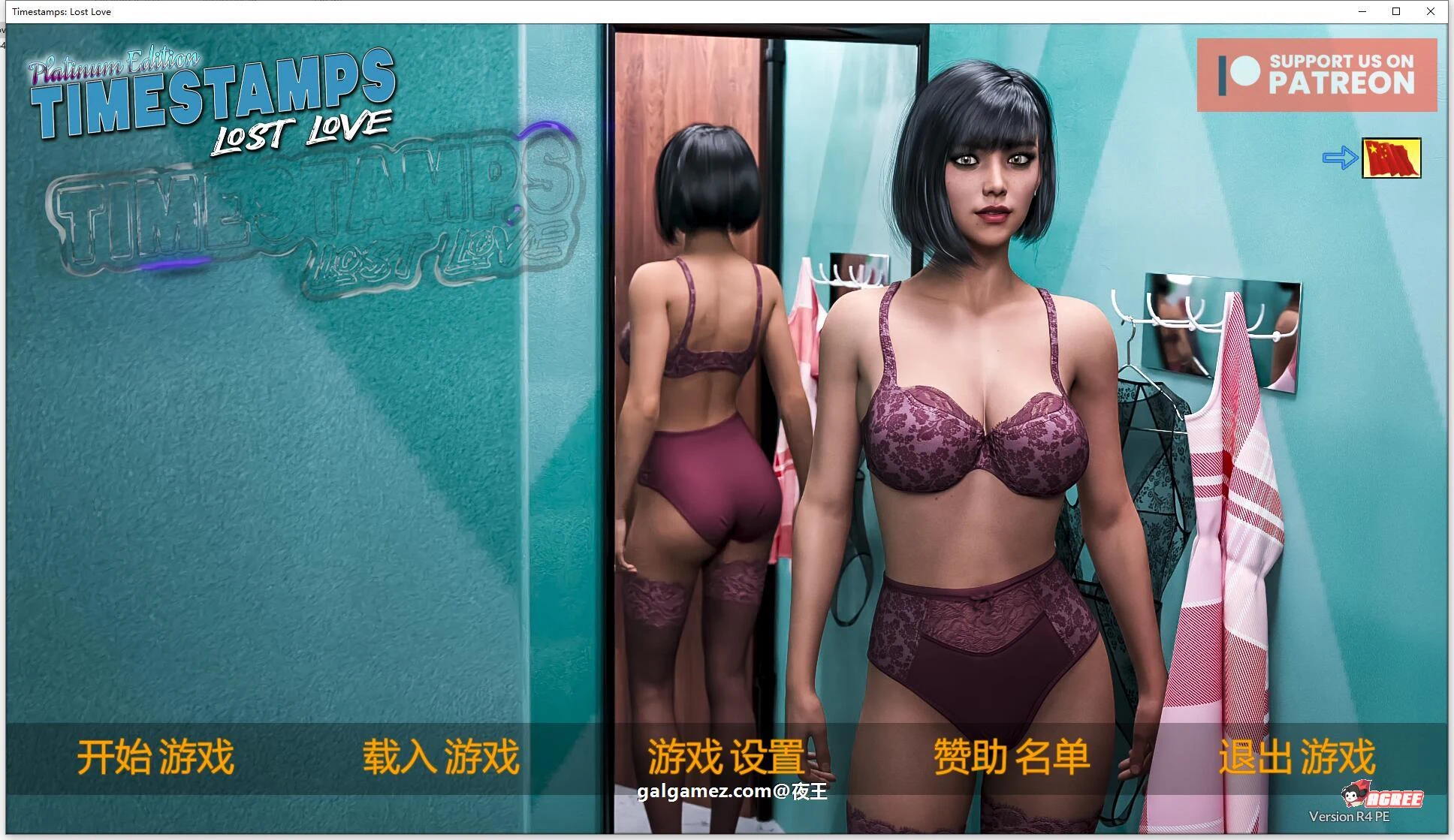 时间旅行~逝去的爱 精翻汉化版 V2.4 欧美神作[动态CG] {11月大更新} (3G)