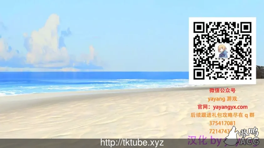 家庭小岛：第十天的终末 完整汉化版 [PC+安卓/欧美SLG/双版本] 3G更新包