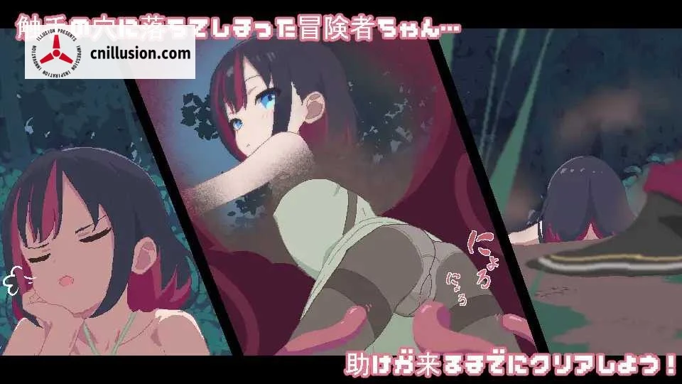 怪物点击器～感官阻断把妹子变容器～ [PC] [SLG/1.08G] [动画+官中]