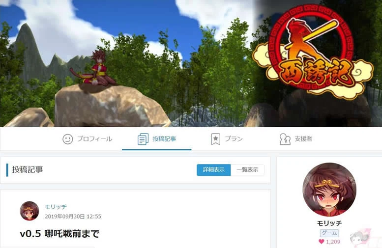 西誘記！V0.42 两开花警告！[ACT/全动态/毁童年]「650M」（更新）