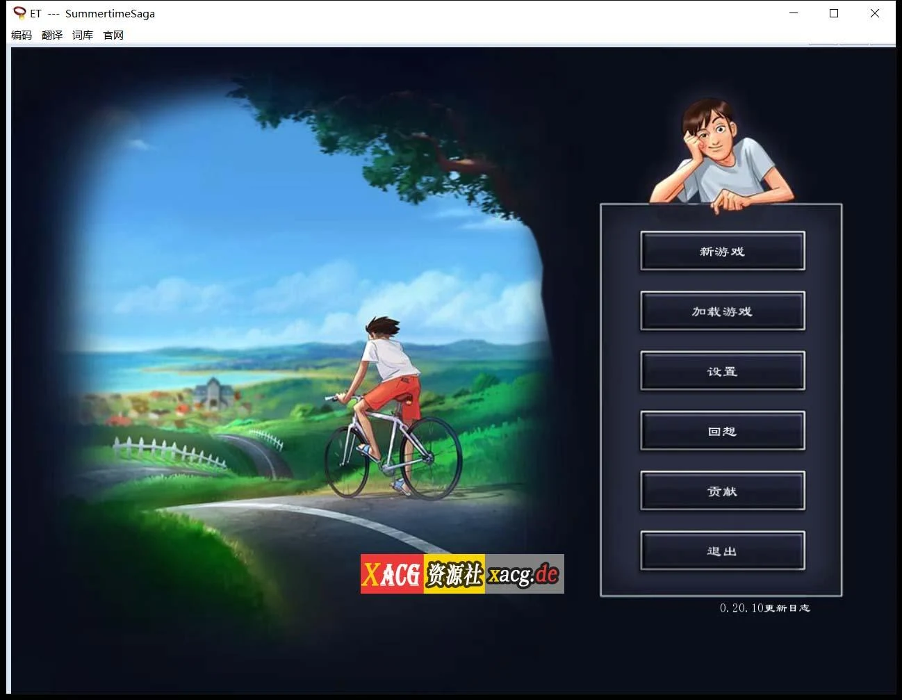夏日传说V20.10 官方英文版{SLG神作/动态}[PC+安卓双端更新/1G] 翻译器附送
