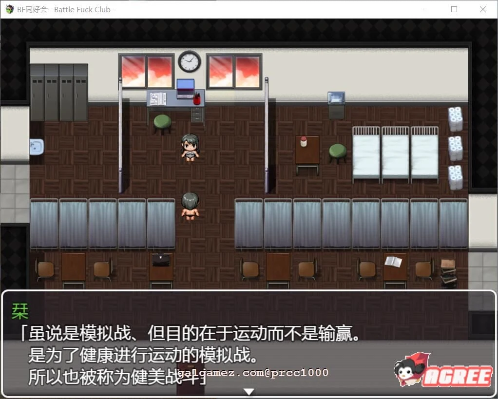 【RPG/汉化/全动态】BF同好会-Battle F*ck Club 完整精翻汉化版【600M/新汉化】 畅玩游戏 预览第6张-XACG动漫资源社——中文ACG动漫游戏社区 【RPG/汉化/全动态】BF同好会-Battle F*ck Club 完整精翻汉化版【600M/新汉化】 畅玩游戏 预览第6张