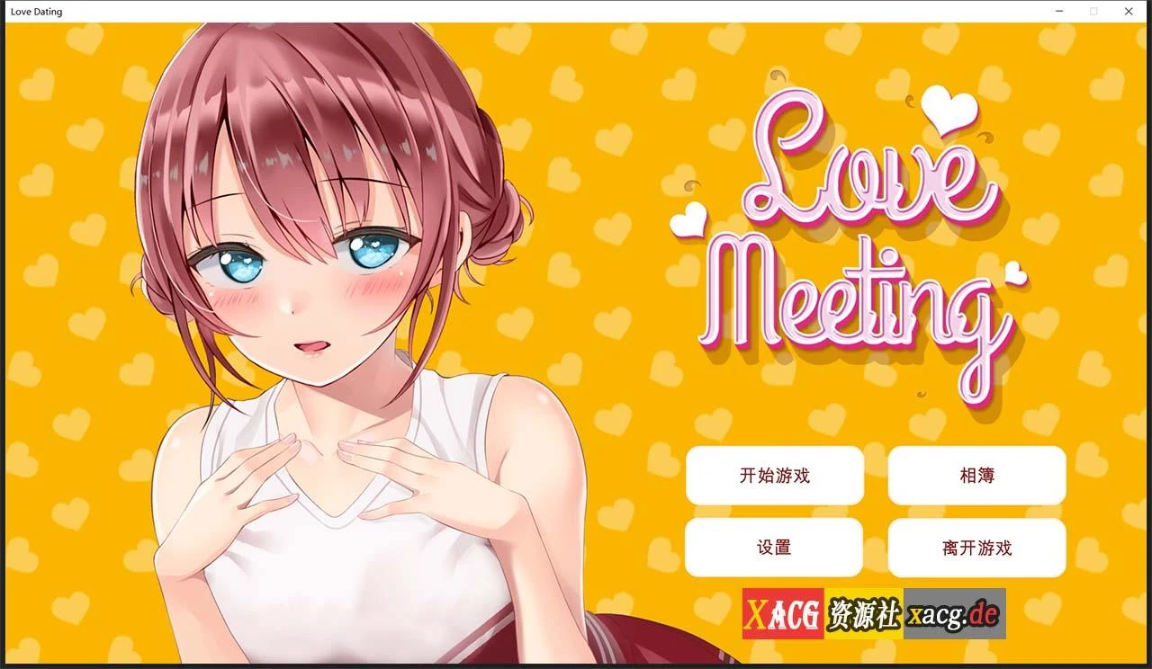 中文互动SLG新作【爱的相遇 Love Meeting】STEAM官方步兵版+作弊 (全动态/700M)