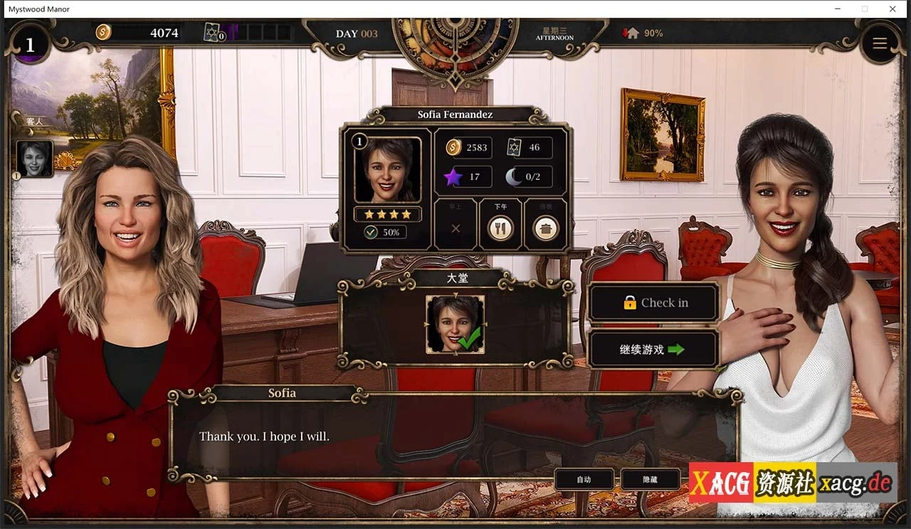 幽灵庄园 Mystwood Manor v1.1 官方中文完结版 [欧美经营SLG/中文]（$40赞助作弊版）1.3G
