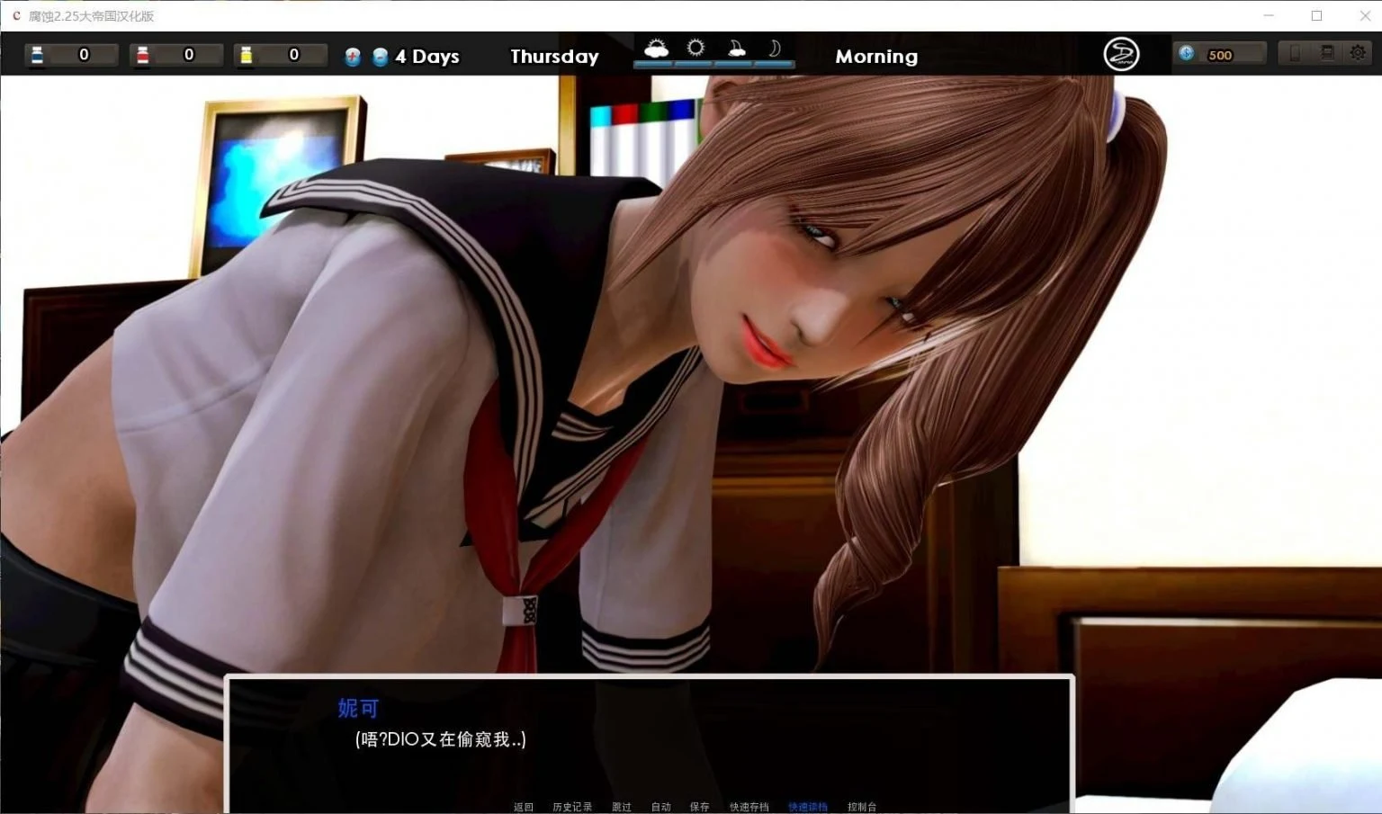 【大作SLG/汉化/动态】腐蚀（腐化）V2.55 精翻汉化版 【PC+安卓/更新剧情/10G】 畅玩游戏 预览第11张