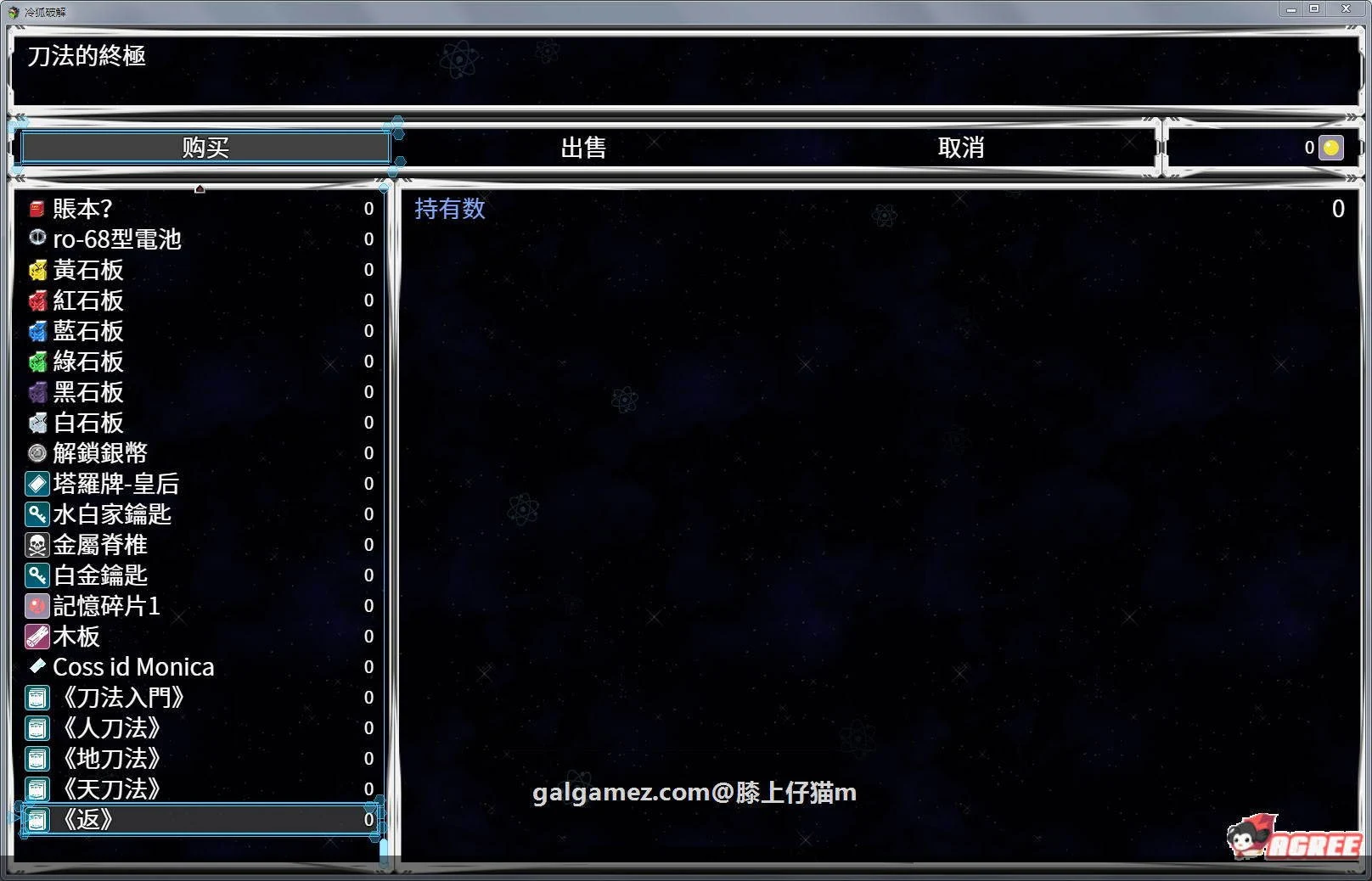 钢铁烈阳 Original Walker：Prologue 中文步兵版【官方/新作】+全CG [1G]