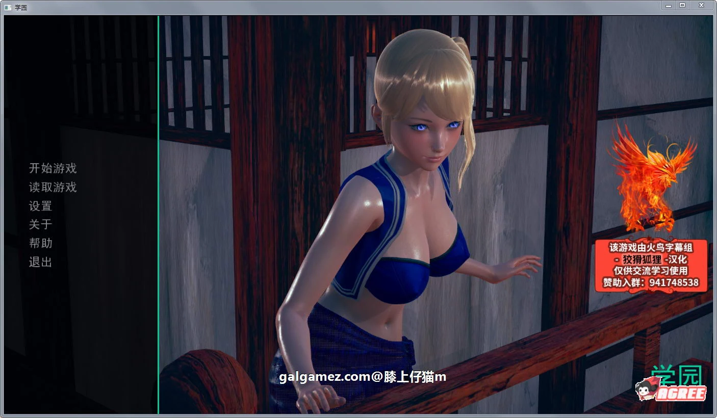 【后宫沙盒/汉化/动态】后宫学园 V0.34精翻汉化版+全CG【PC+安卓/1.7G/新作】 畅玩游戏 预览第1张-XACG动漫资源社——中文ACG动漫游戏社区 【后宫沙盒/汉化/动态】后宫学园 V0.34精翻汉化版+全CG【PC+安卓/1.7G/新作】 畅玩游戏 预览第1张