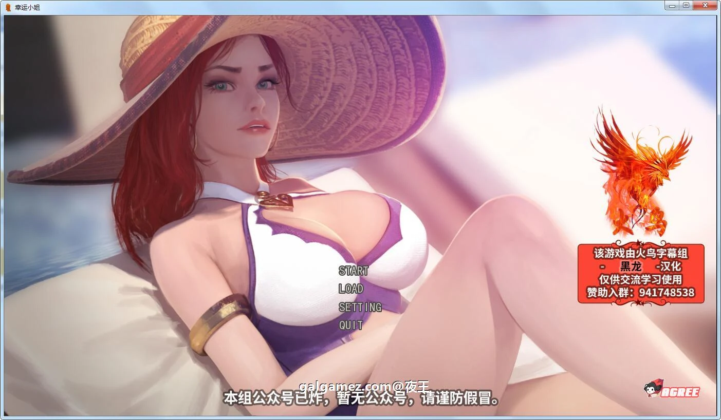 好运姐泳池狂欢！[精翻汉化版+本子] 动态2D 精美CG (PC+安卓/新作/1G) 官方中文