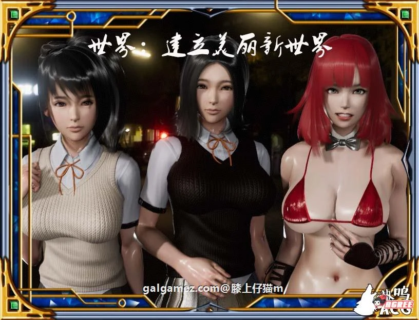 【5月22日限免】【国产RPG/中文/动态CG】热血硬派!G18.1 中文超级作弊版【PC+安卓/4G】 畅玩游戏 预览第6张-XACG动漫资源社——中文ACG动漫游戏社区 【5月22日限免】【国产RPG/中文/动态CG】热血硬派!G18.1 中文超级作弊版【PC+安卓/4G】 畅玩游戏 预览第6张
