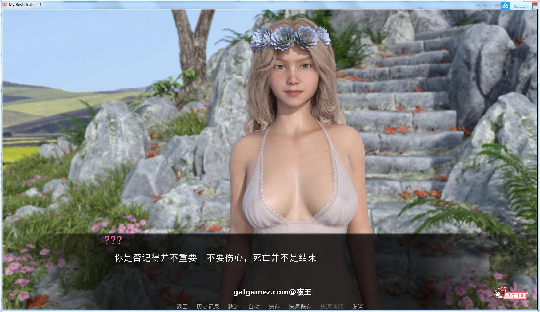 【欧美SLG/汉化/动态】女神的最佳交易 V0.61 PC+安卓精翻汉化版【FM/2.6G/百度】 畅玩游戏 预览第2张