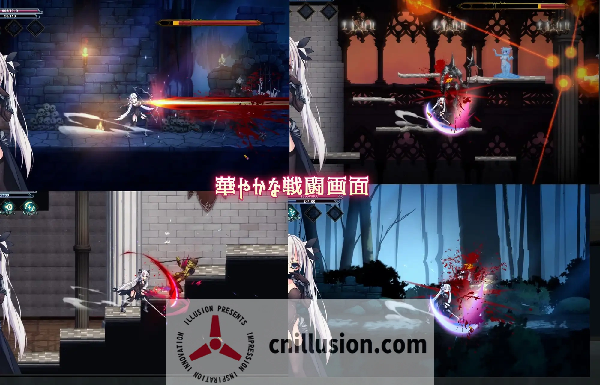 银剑战姬 汉化中文版《银剑战姬》 [PC-ACT游戏] (ACT/动态/汉化) 【直链/微云网盘】 ~2G~