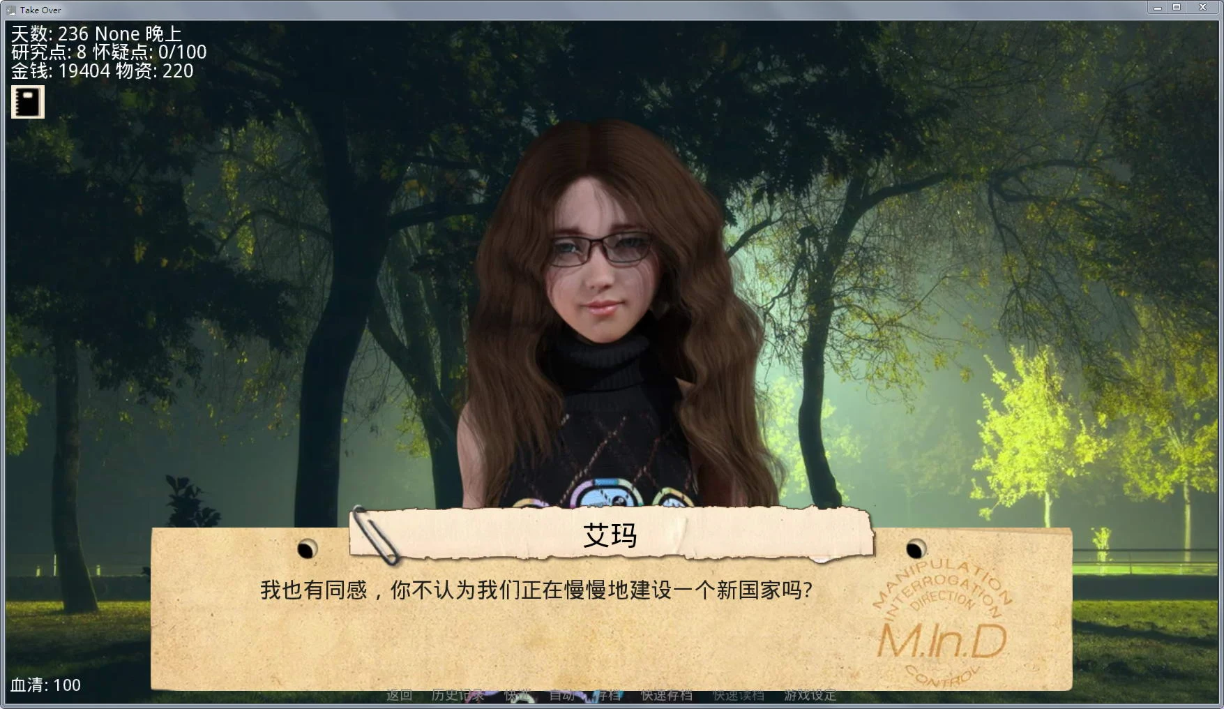 【欧美SLG/汉化】接管:Take Over V0.47 汉化版【更新/PC+安卓/2G】 畅玩游戏 预览第6张-XACG动漫资源社——中文ACG动漫游戏社区 【欧美SLG/汉化】接管:Take Over V0.47 汉化版【更新/PC+安卓/2G】 畅玩游戏 预览第6张