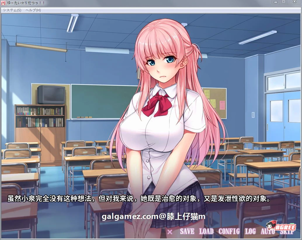 透明化！走到哪行动到哪！【超强故事ADV·汉化版】全CG收录 [PC+安卓/800M]