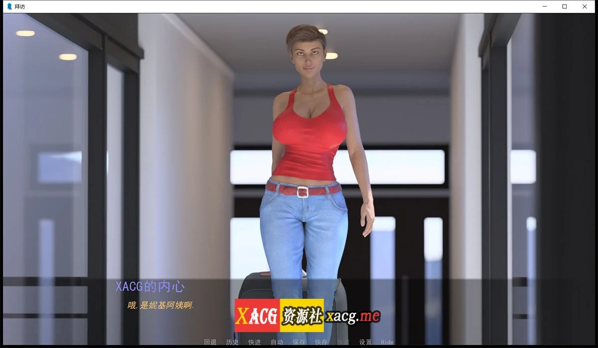 【11月28日限免】【欧美SLG/汉化/动态】拜访 V1.2.5 精翻汉化完结版+CG【PC+安卓/4.4G/11月更新】 畅玩游戏 预览第3张-XACG动漫资源社——中文ACG动漫游戏社区 dd 1