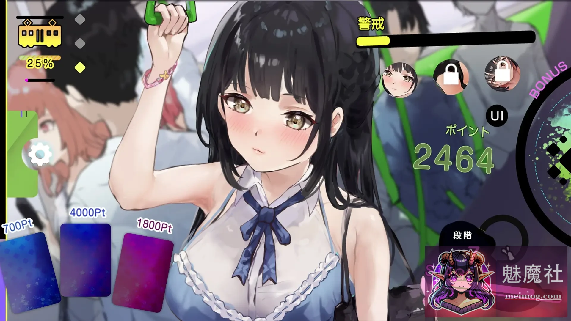 催淫电车 催淫トレイン [PC] [330M/FM/百度] (正式版)