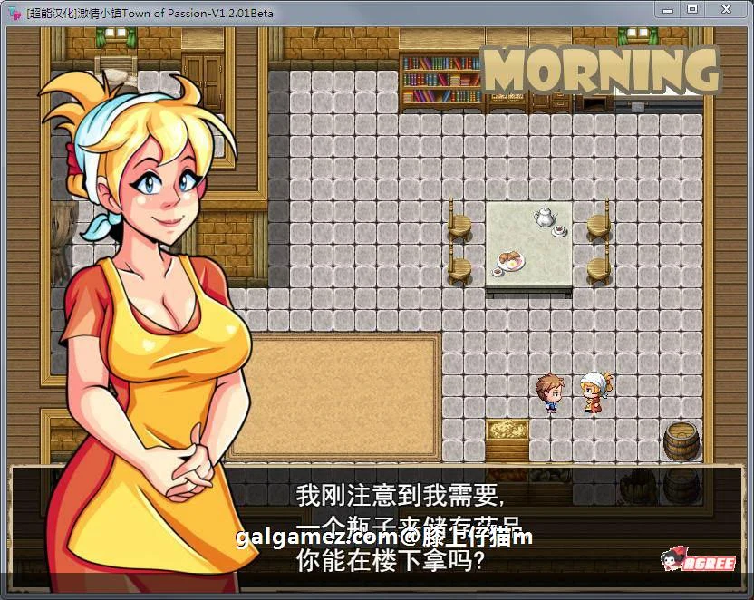 【欧美RPG/精翻汉化】激情小镇 Ver2.02 最新精翻汉化作弊版/全CG存档【动态/1.2G】 畅玩游戏 预览第4张-XACG动漫资源社——中文ACG动漫游戏社区 【欧美RPG/精翻汉化】激情小镇 Ver2.02 最新精翻汉化作弊版/全CG存档【动态/1.2G】 畅玩游戏 预览第4张