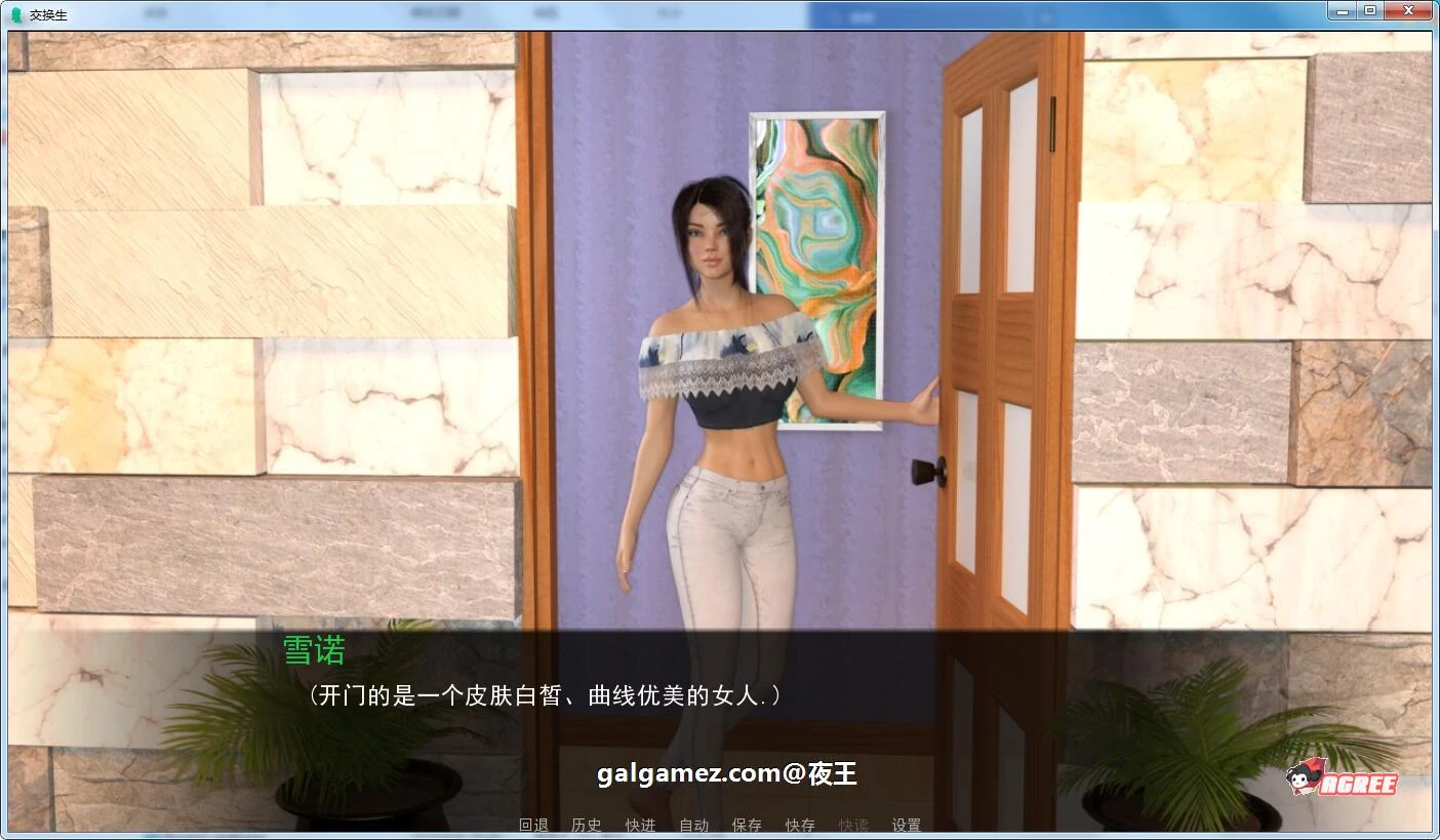 【欧美SLG/汉化】交换生 V0.50a Exchange Student 精翻汉化+全CG 【PC+安卓/更新/1.8G】 畅玩游戏 预览第3张-XACG动漫资源社——中文ACG动漫游戏社区 【欧美SLG/汉化】交换生 V0.50a Exchange Student 精翻汉化+全CG 【PC+安卓/更新/1.8G】 畅玩游戏 预览第3张