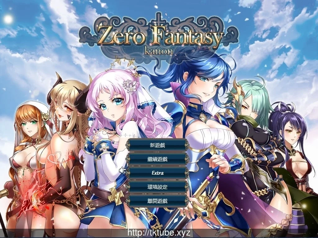 零之骑士幻想曲【600M】/官方中文+DLC/（修复BUG&增加关卡）