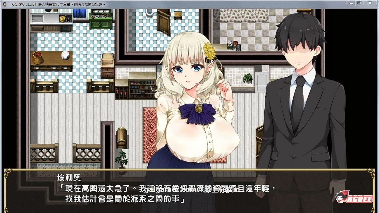 【RPG/汉化/动态】爆乳精灵妻和早洩君:催眠寢取偷窺记录!汉化版 CG【PC+安卓/2G】 畅玩游戏 预览第4张 【RPG/汉化/动态】爆乳精灵妻和早洩君:催眠寢取偷窺记录!汉化版 CG【PC+安卓/2G】 畅玩游戏 预览第4张