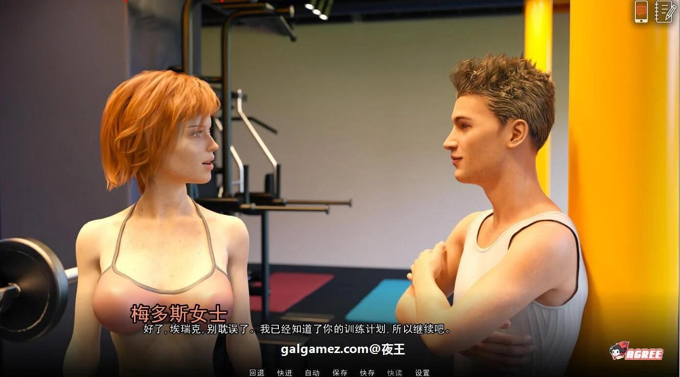 学院情缘 V0.55 官方英文版【8月更新/2.5G】 畅玩游戏 预览第9张