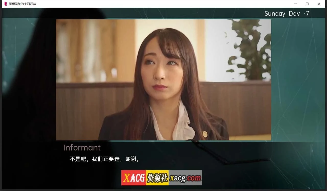 坦率十四行诗V1.1精翻汉化版/亚洲风SLG/PC+安卓【汉化】