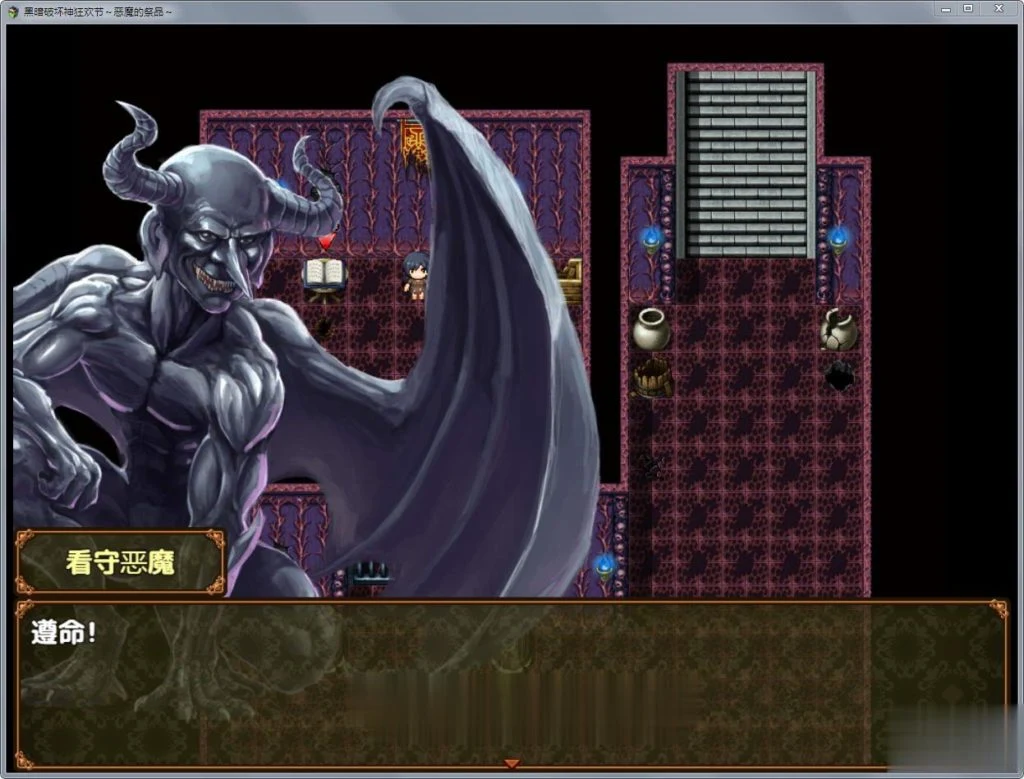 【RPG/汉化】黑暗破坏神狂欢节:恶魔的祭品!精修汉化版+全CG【新汉化/PC+安卓/1.4G】 畅玩游戏 预览第7张-XACG动漫资源社——中文ACG动漫游戏社区