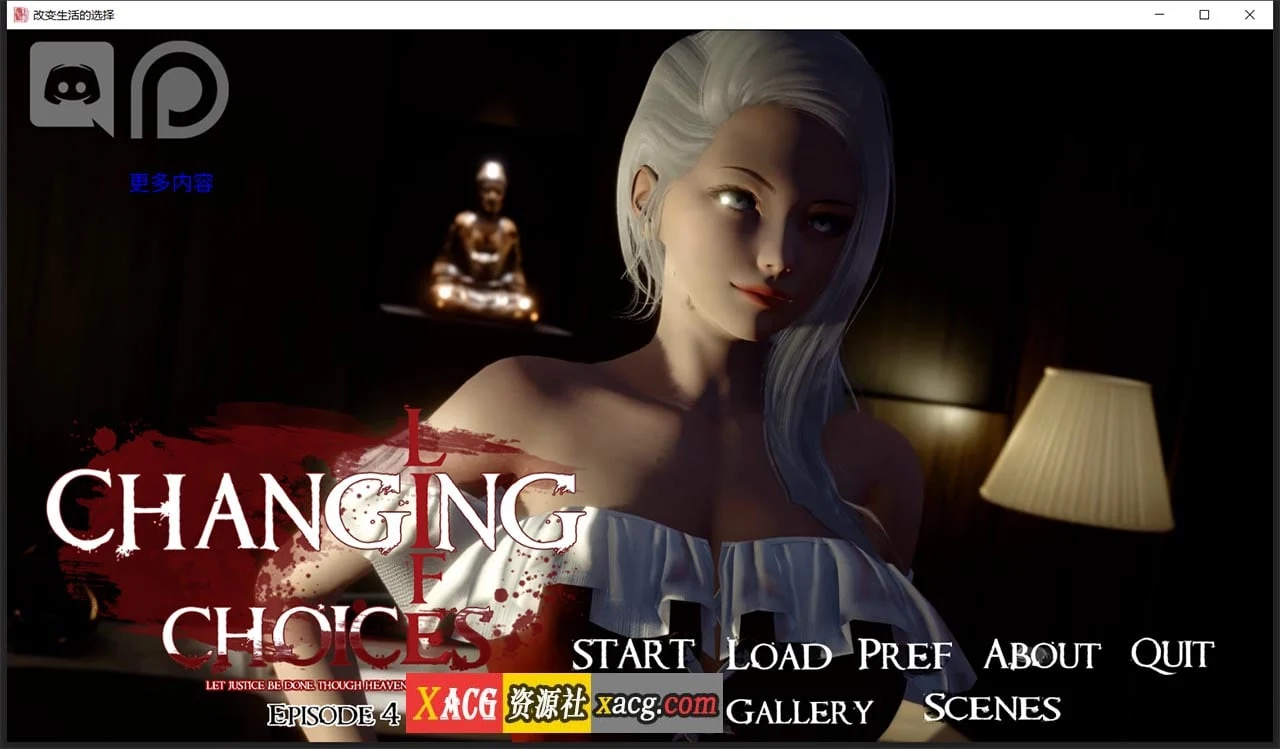 国风SLG[汉化][动态]改变生活的选择EP4[PC+安卓/1.2G/更新]