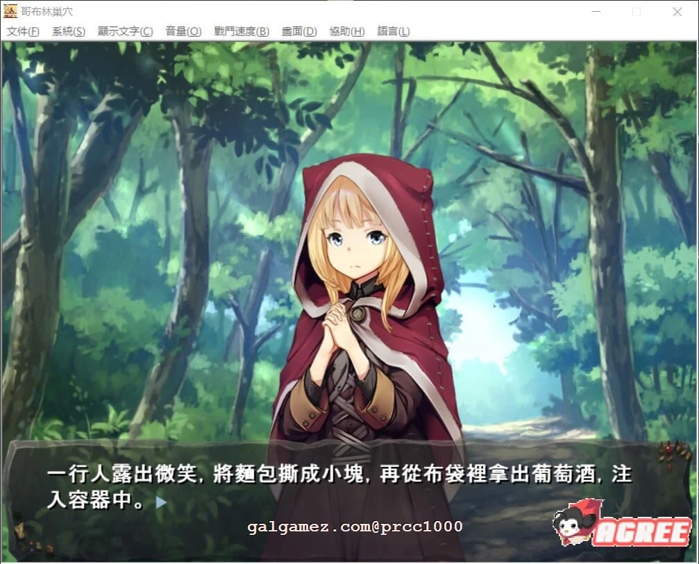 【经营SLG/官方中文】哥布林巢穴 V02.02官方中文版+全CG存档【2.1G/全CV/新汉化】 畅玩游戏 预览第7张-XACG动漫资源社——中文ACG动漫游戏社区 【经营SLG/官方中文】哥布林巢穴 V02.02官方中文版+全CG存档【2.1G/全CV/新汉化】 畅玩游戏 预览第7张