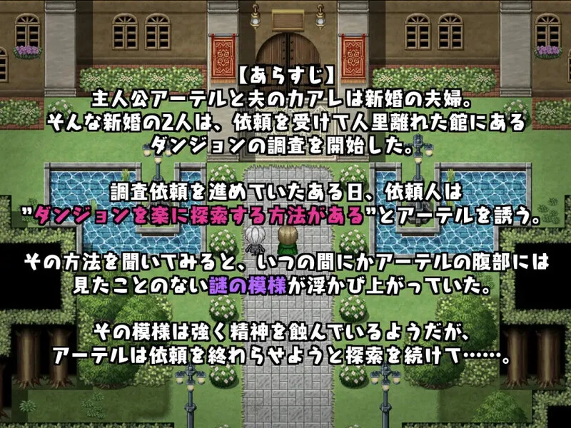 今天可能晚点回家…～人妻引导转变计划～ [PC/安卓RPG游戏] {AI汉化版/700M} （今日は帰りが遅いかも…～人妻を訓練してドスケベに転じてやる～）