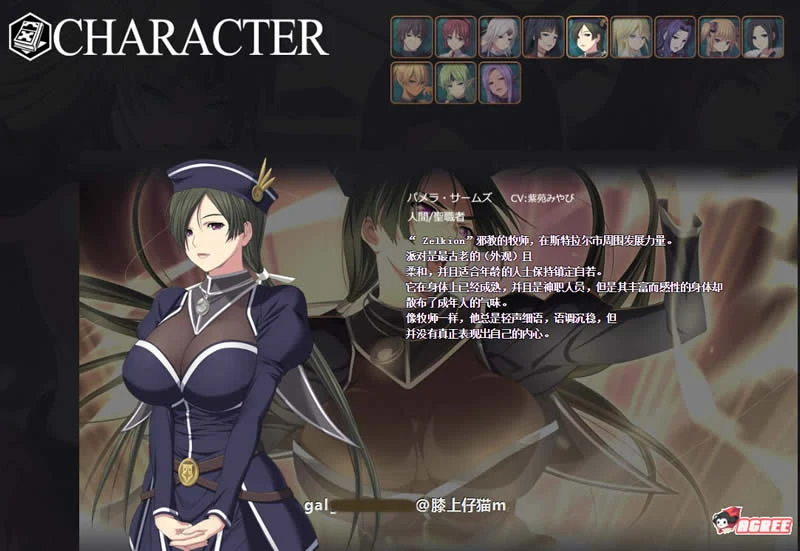 【超大型RPG/动态】混沌的多米纳斯:Chaos Dominas 正式版+全CG【新作/全CV】【3.6G】 畅玩游戏 预览第6张-XACG动漫资源社——中文ACG动漫游戏社区