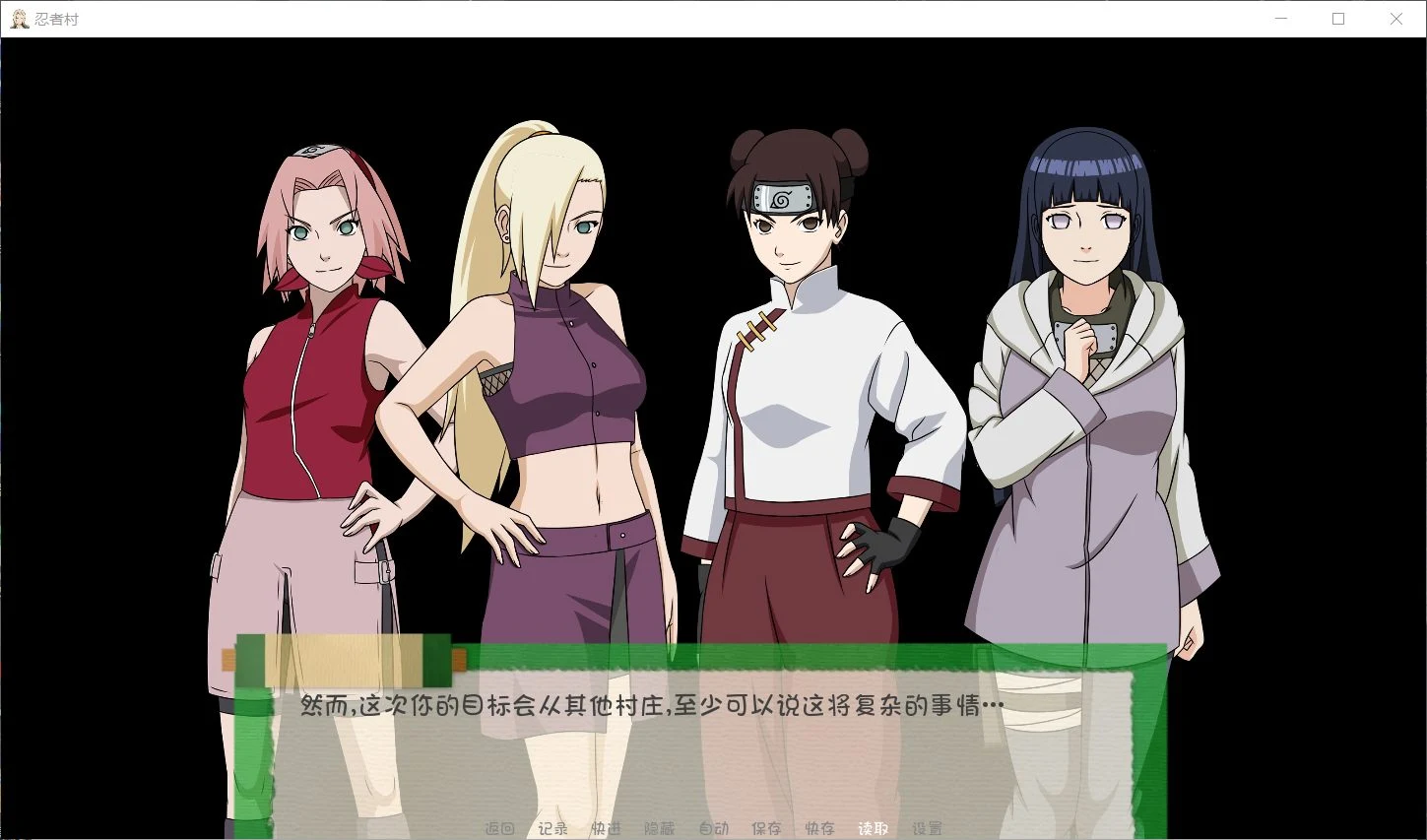【欧美SLG/汉化/动态】火影同人:忍者后宫-异族崛起 第2章 V1.09a 精翻汉化版【PC+安卓/2G/更新】 畅玩游戏 预览第5张-XACG动漫资源社——中文ACG动漫游戏社区 【欧美SLG/汉化/动态】火影同人:忍者后宫-异族崛起 第2章 V1.09a 精翻汉化版【PC+安卓/2G/更新】 畅玩游戏 预览第5张