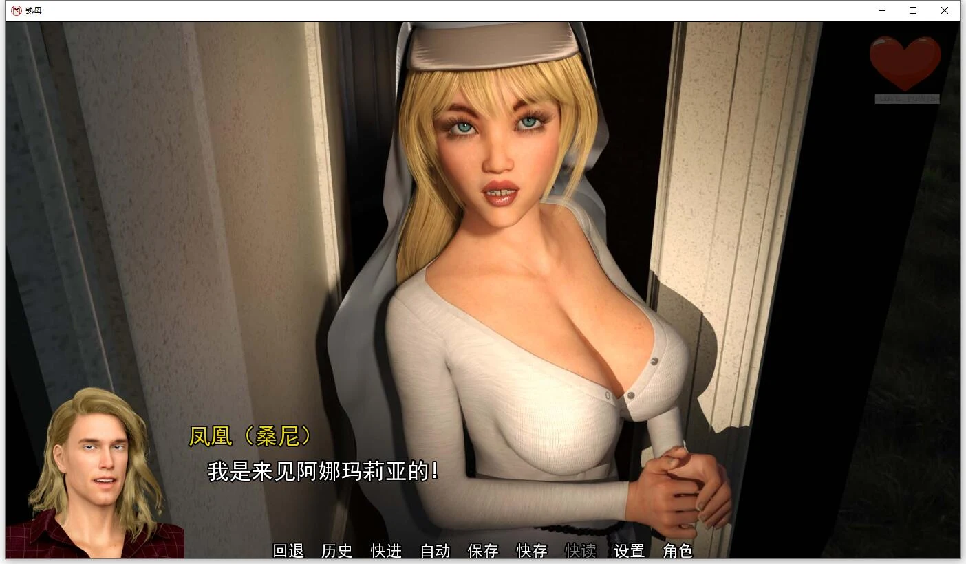【SLG/汉化/动态】熟母 V0.23.1 米乐汉化完结版 【PC/4G/更新】 畅玩游戏 预览第2张-XACG动漫资源社——中文ACG动漫游戏社区 【SLG/汉化/动态】熟母 V0.23.1 米乐汉化完结版 【PC/4G/更新】 畅玩游戏 预览第2张