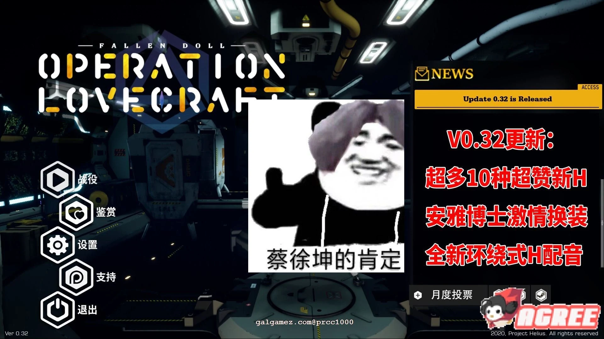 堕落玩偶：情感行动【3D互动/全动画/中文】V0.32官方中文完整版[10.5G更新]