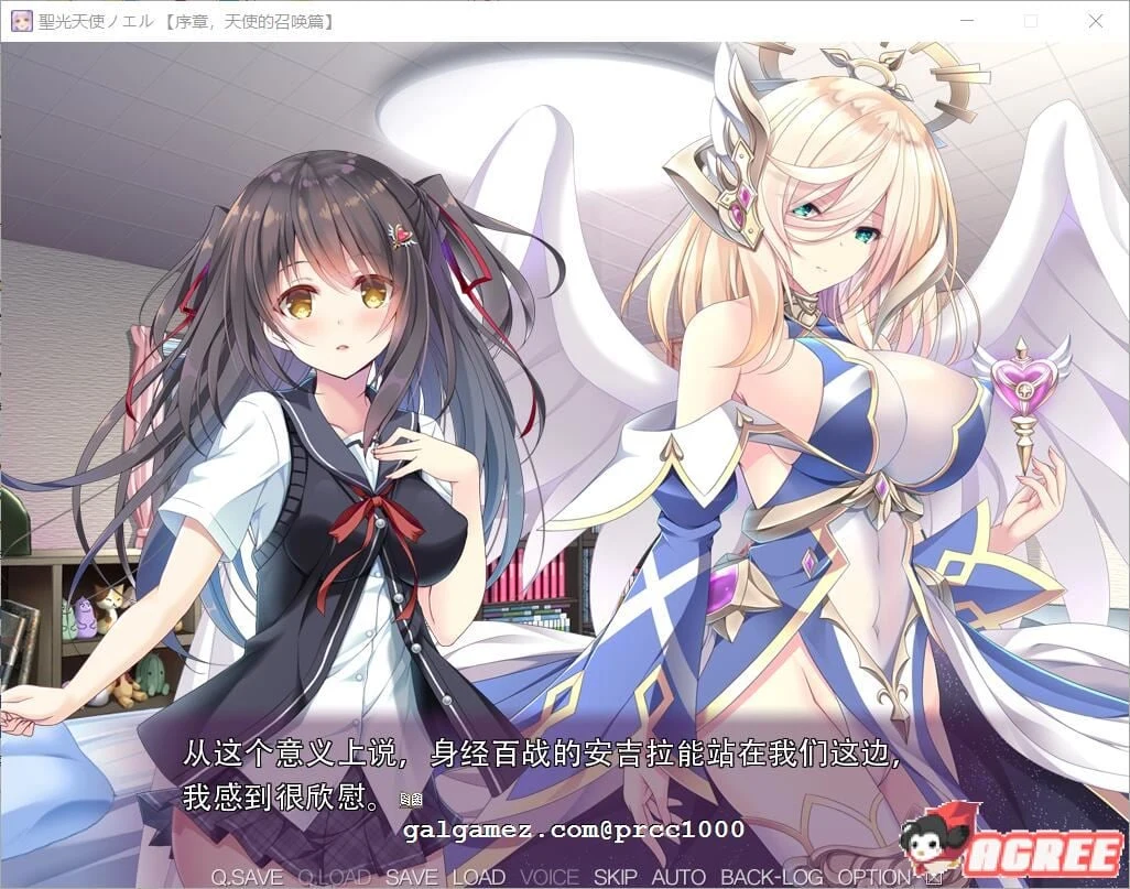 圣光天使诺艾尔·恶魔烙印与无限银狱 云翻汉化版（拔作ADV/汉化）[2.48G]