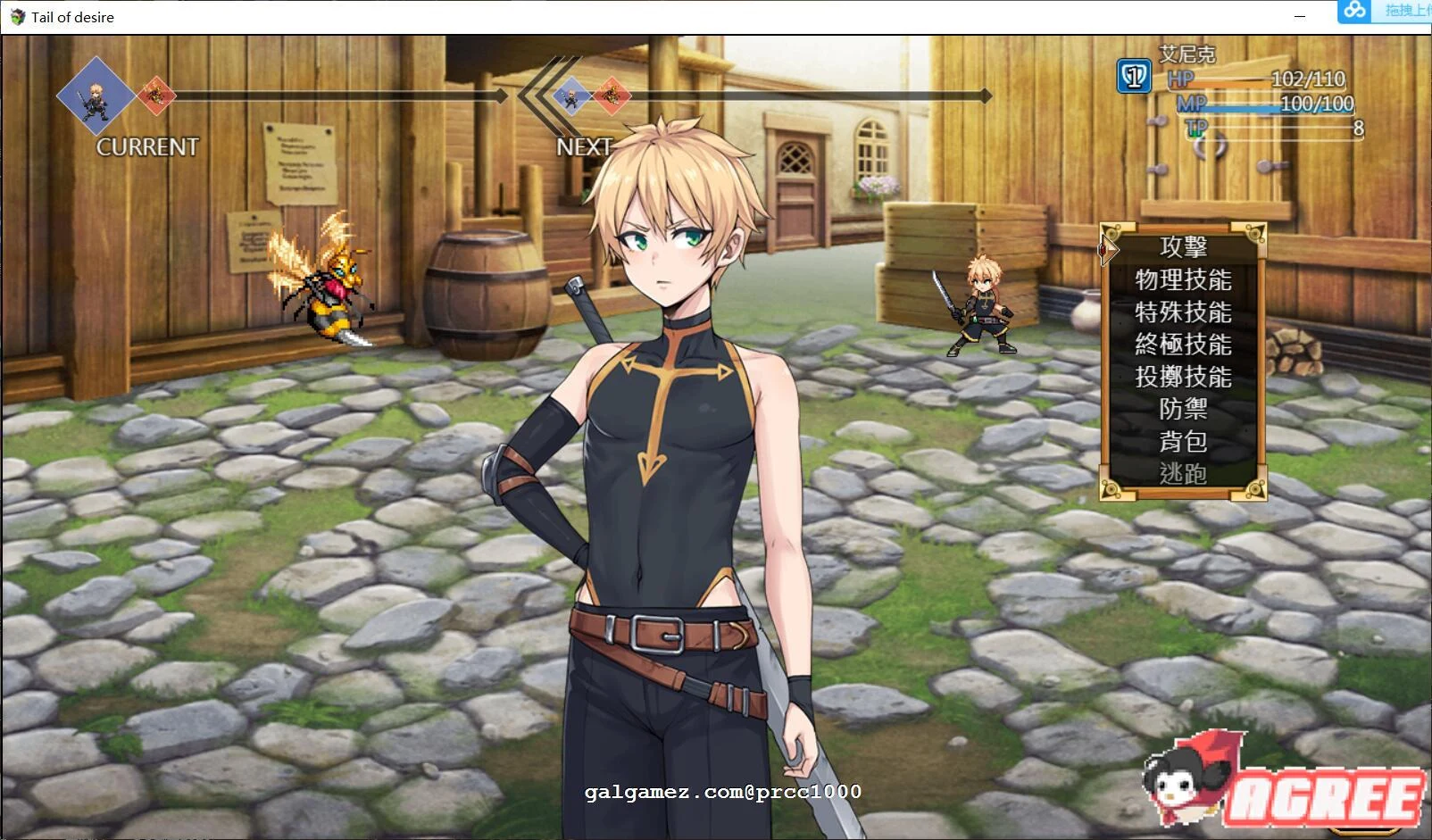 【超神RPG/中文/步兵】欲望之尾 tail of desire V0.40 官方中文版 [小马拉大车] 【更新/CV/1G】 畅玩游戏 预览第4张