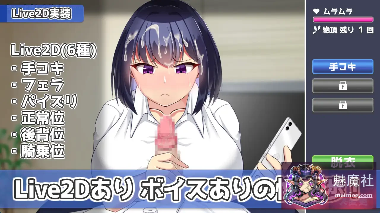 今天也住下吧♪～与丰满辣妹的甜蜜同居生活～ [PC] [触摸SLG/汉化/动态] [AI汉化版+全CG回想] [320M]